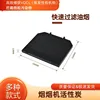 Square activated carbon filter