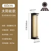 High 60cm 6V/3W solar models