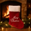 Velvet-embroidered mc-style socks with plush edging