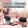 Version Pliable en Silicone - Noir