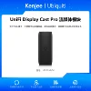 UC-Cast-Pro