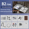B2-75*45cm