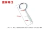 Blue-Zinc Plated (10 pcs) (Open-Eye Self-Tapping Hook)