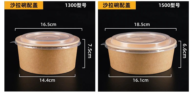 1300ml Eco Friendly Custom Print Kraft Round Fruit Salad Paper With ...