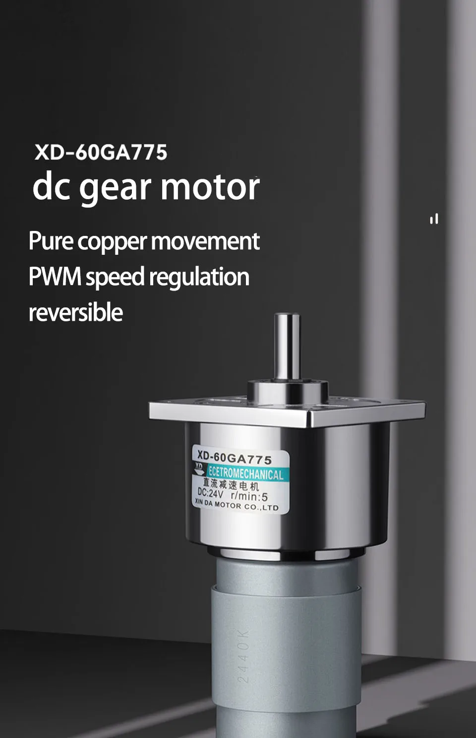 60GA775 Gear Motor - High Torque, Adjustable Speed DC Motor
