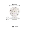 8 inch plate
