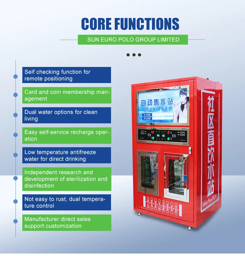 water vending machine