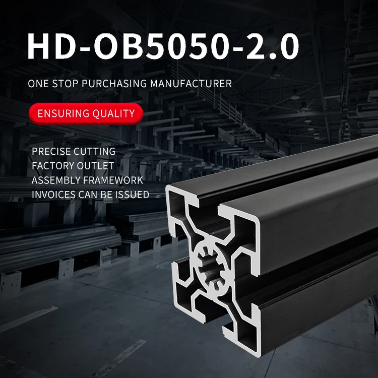 product 5050 black industrial extruded aluminum profile automation equipment for machining 5050 aluminum alloy profiles-2