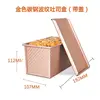 Golden carbon steel 450g corrugated (with lid)