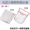 Transparent water receiving box