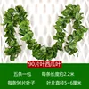 90 encrypted watermelon leaves (5 packs)