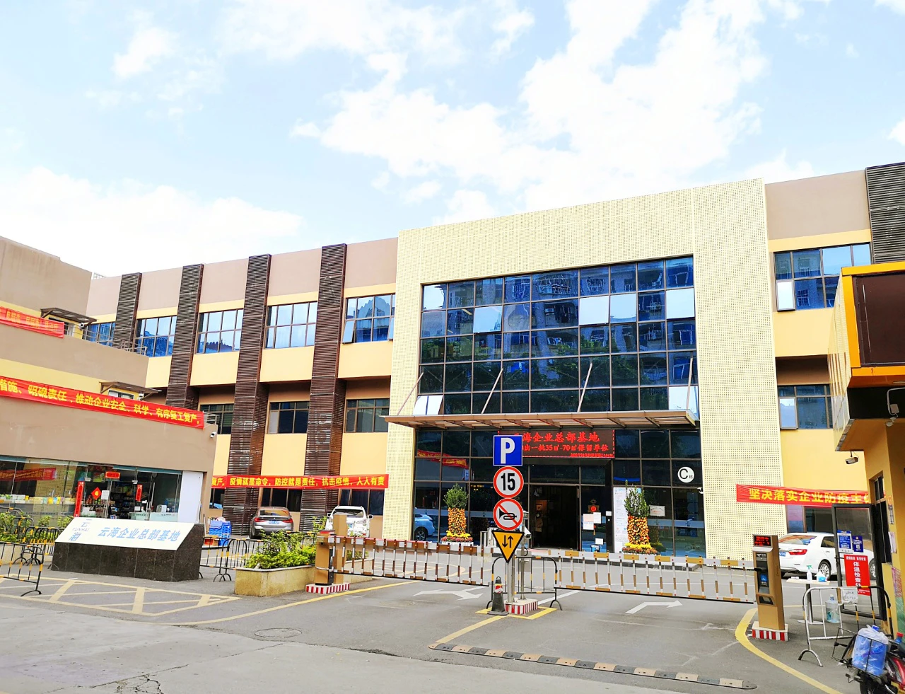 Shenzhen Hongzhou Technology Ltd.