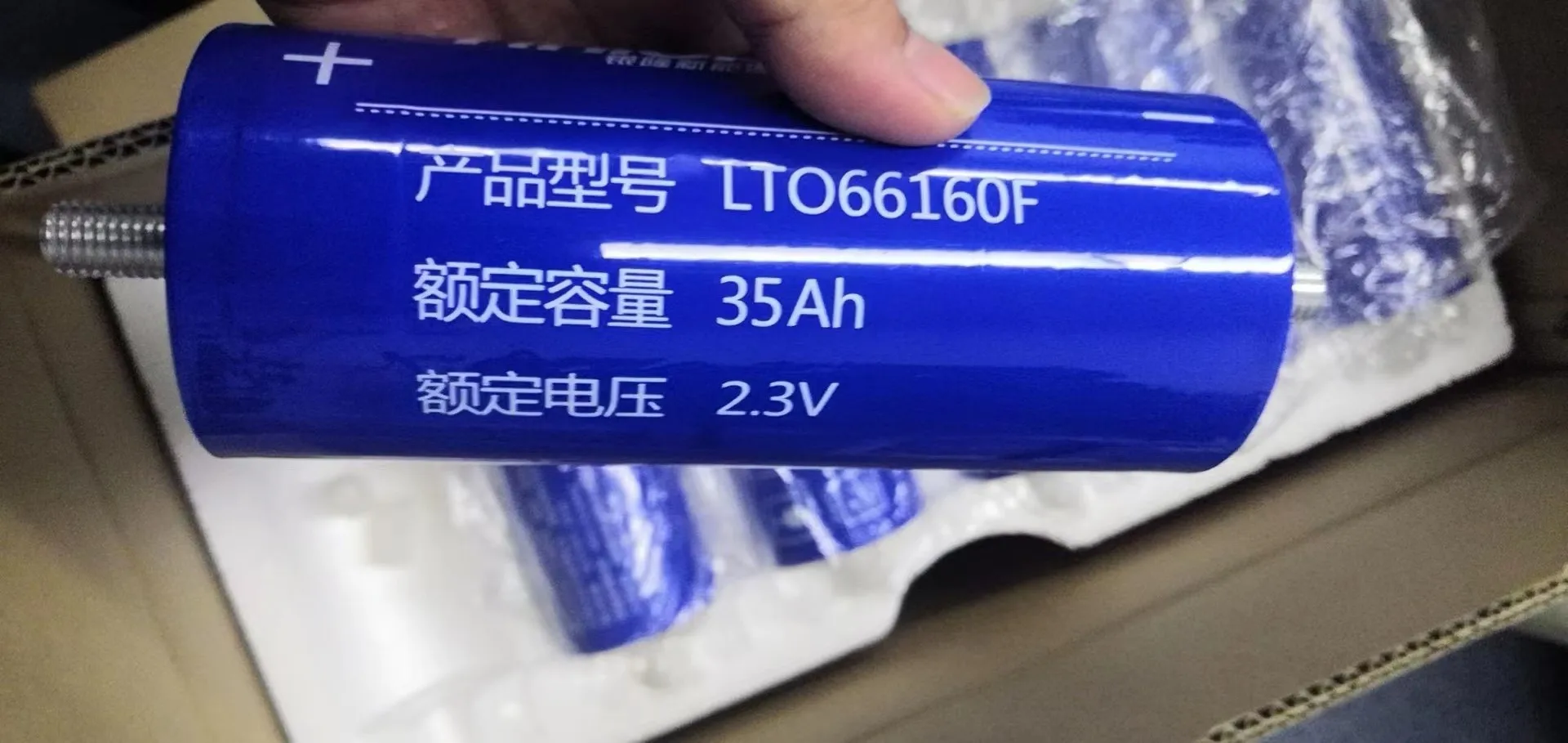 10 Years Warranty Lithium Titanium Battery 16ah 2.5v 18ah Lishen ...