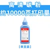 [Single Pack] 200g tube with added carbon powder