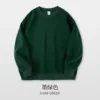 Crew neck - dark green