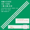 8LED=3PCS