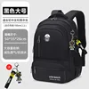 Pure black - large size - free lightning bear