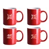 Milk cup, all red, style B