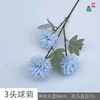 3-headed daisy YUL Light Blue