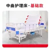 Basic Chinese Music