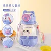 Little Bear Adventure Cup (Blue)