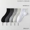 Mid-calf socks
