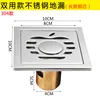 304-6 pct apple double copper deep water seal