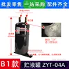 Tanque de almacenamiento de líquido completamente nuevo B1 ZYT-04A