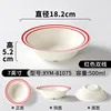 แพ็ค 10 ชิ้น ขนาด 7 นิ้ว สีแดง ขอบสองชั้น (สีขาวนวล)