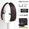 Style de modèle [Coupe princesse avec raie au centre] Marron foncé