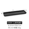 69004-12 Black Matte