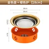 28cm Golden Plate Orange Stove