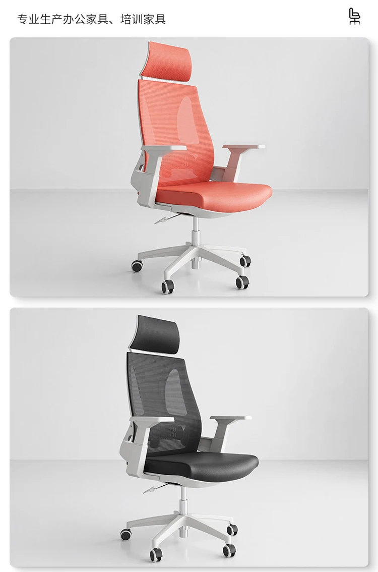 Premium Mesh Office Gaming Chair With Rocking Function Black Frame Conference Room Executive Chairs With Headrest