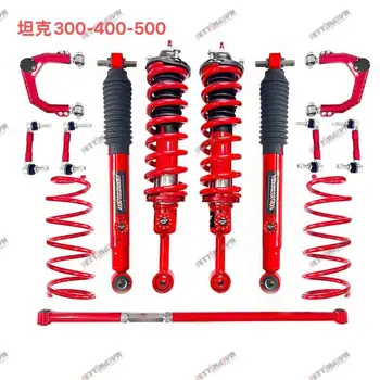 Suitable for tank 300 adjustable high and low nitrogen shock absorber