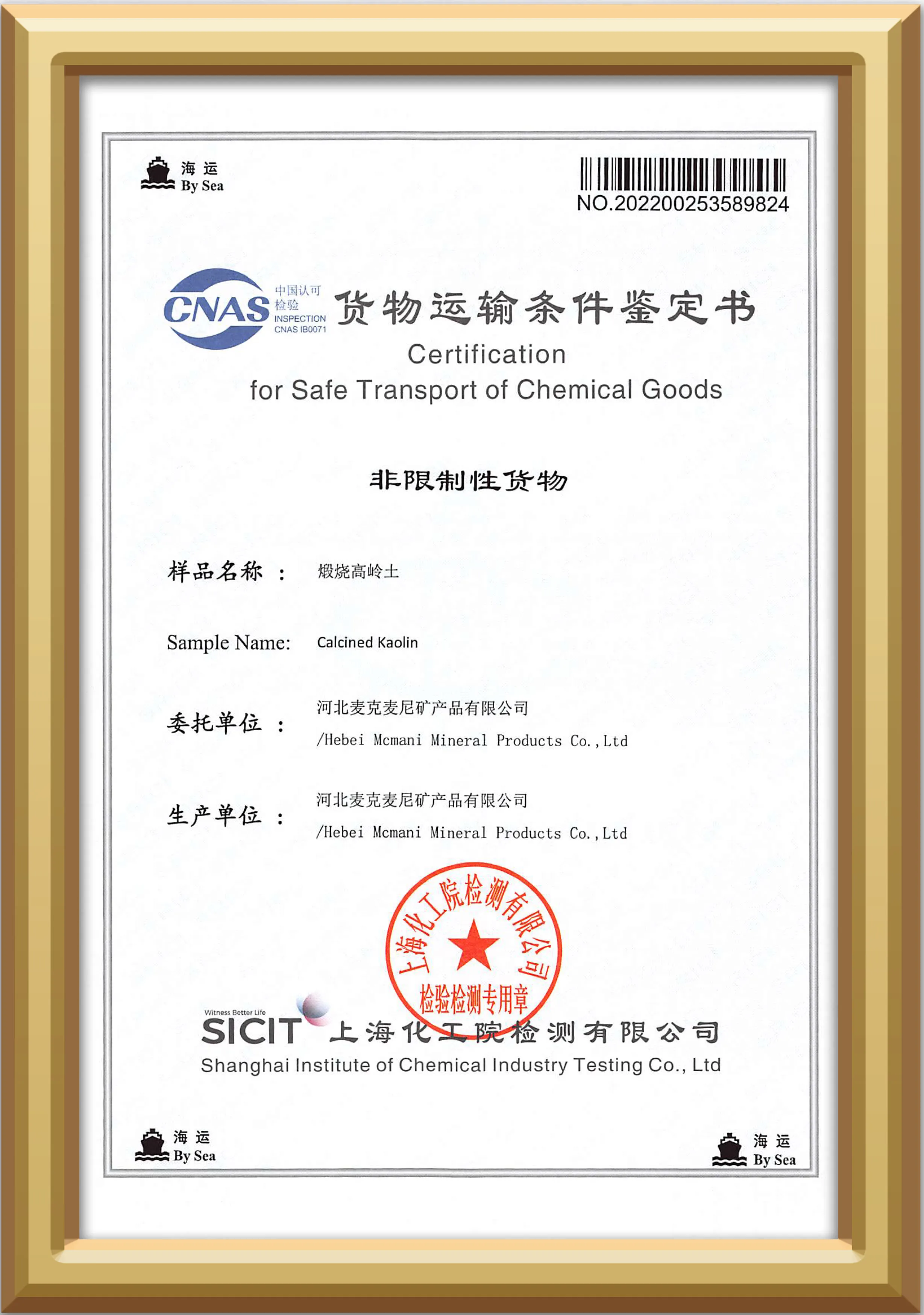 Factory Supply High Whiteness Kaolin Processing Plant Catalog Export Calcined Kaolin Buyers for Ceramic