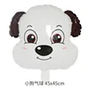 animal head balloon