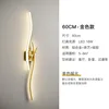 Oro-60cm