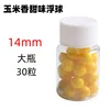 Corn flavor, large size, 14mm (30 kernels)