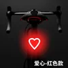 MSLD streamlined heart-shaped taillights