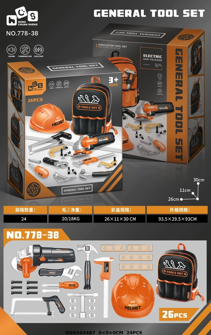 Распродажа 2023 игрушки для детей оптовая продажа пластиковый Обучающий набор игрушек