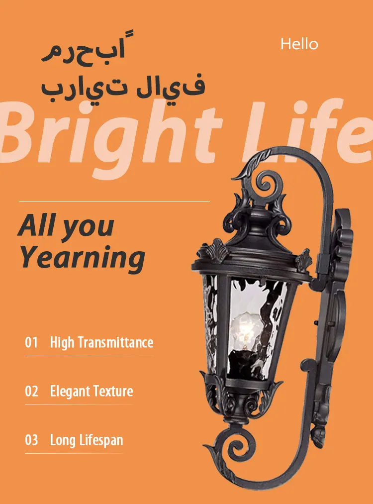 Casa Marseille Vintage E27 Outdoor Wall Lamp Classic Outdoor Wall Light