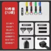 Advanced beginner training set [10-piece round buckle set] 70 lbs
