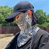 Mascarilla blanca para el rostro