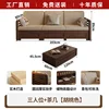Three-seater coffee table [Color to be specified]