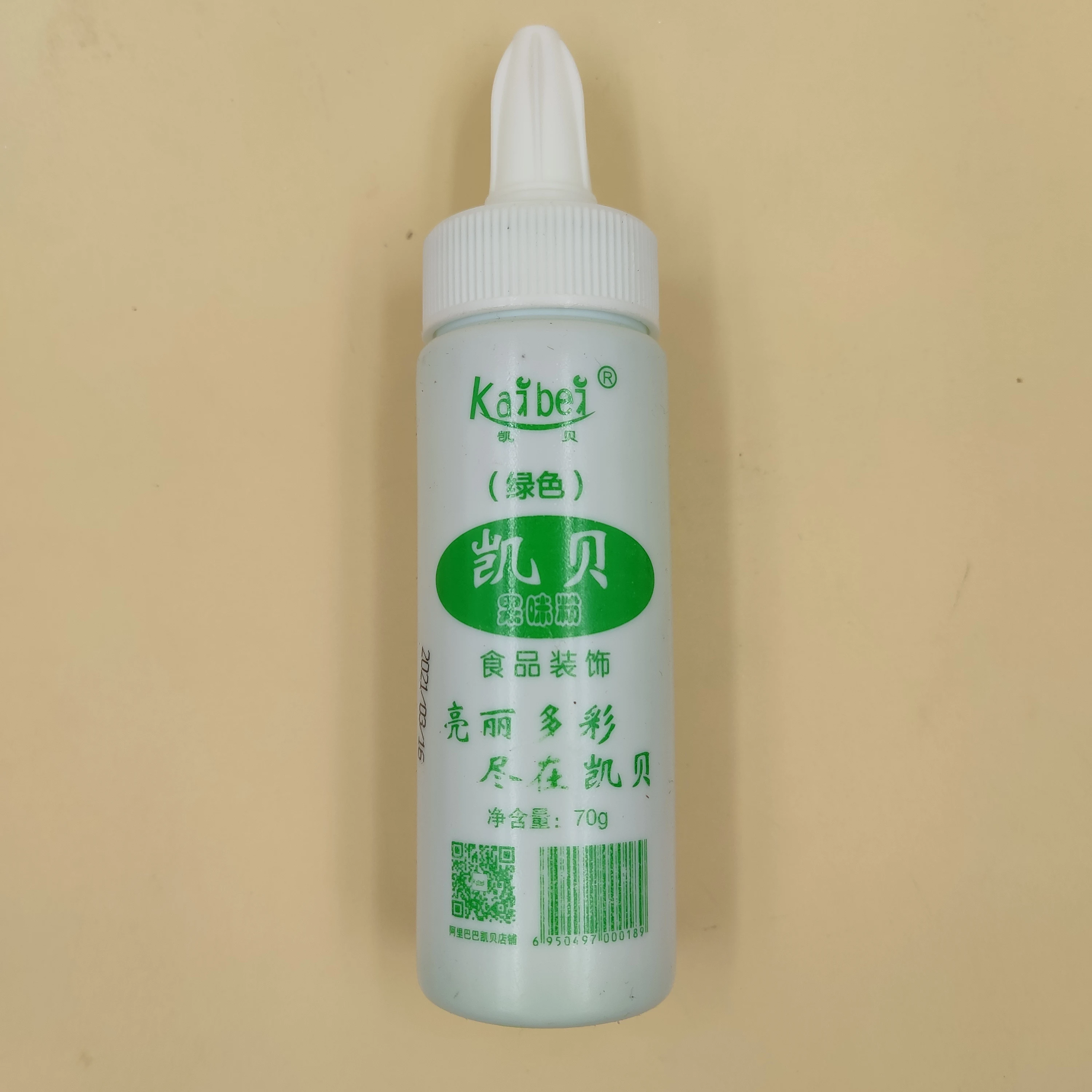 2023 New Powder Food Coloring in Spray