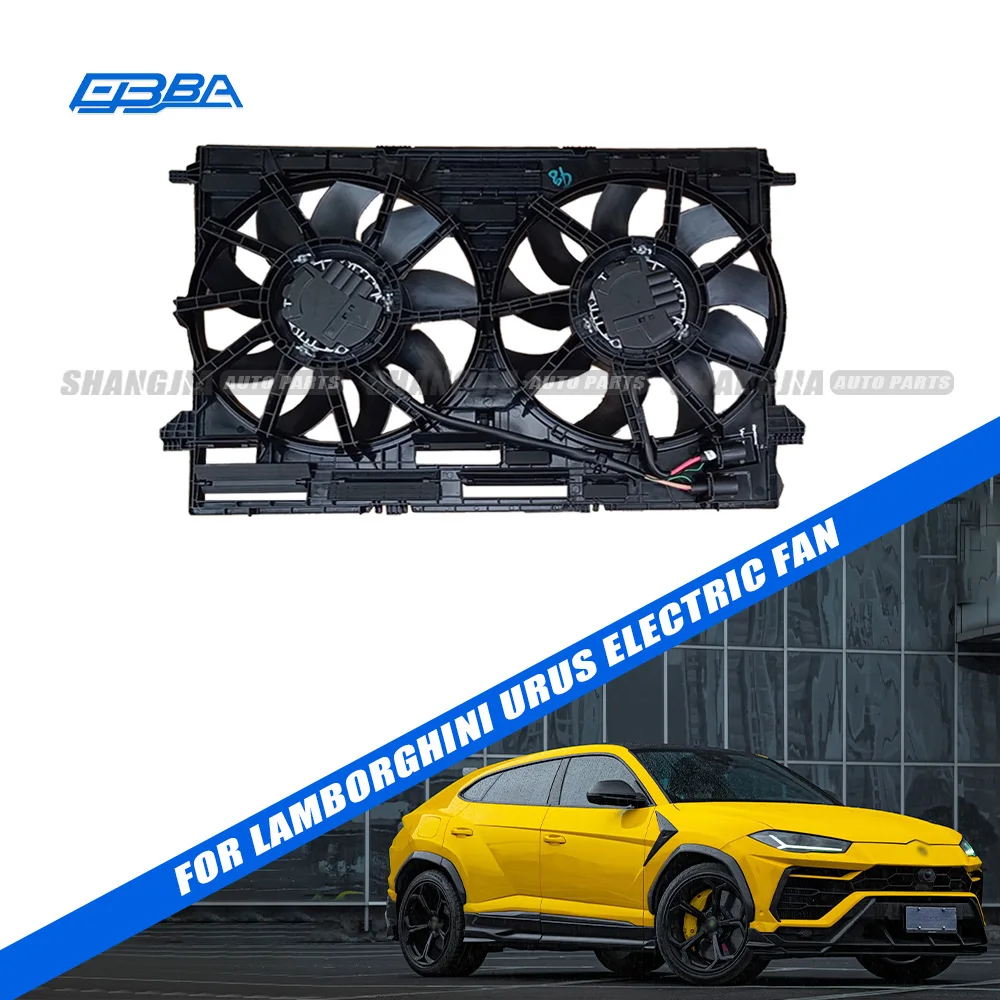 อะไหล่รถยนต์ยอดนิยมปี 2025 วัสดุดั้งเดิม พัดลมไฟฟ้าแบบแยกชิ้นอย่างสมบูรณ์สำหรับ Lamborghini Urus