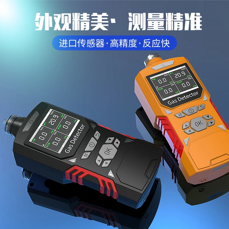 Détecteur De Gaz Portable 4-en-1 HoldPeak - Pour O2, CO, H2S Et Gaz Explosifs, Alarme Triple Et écran LCD