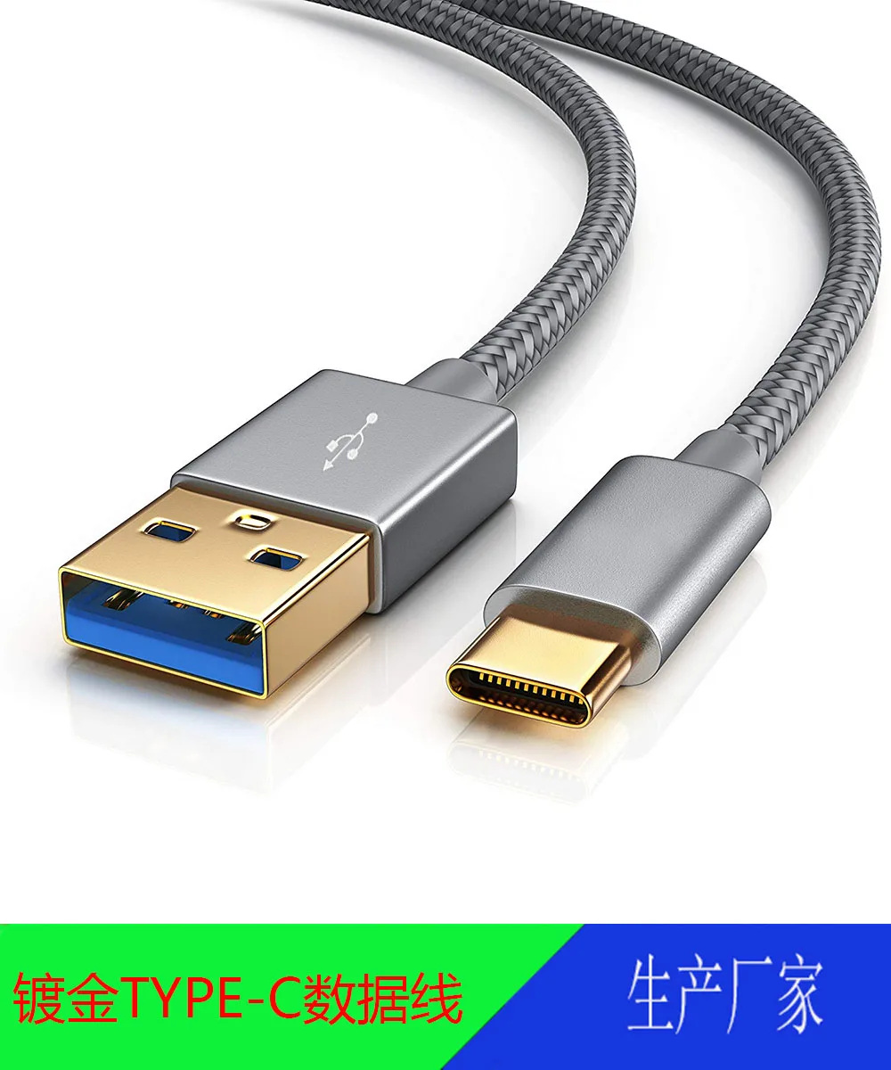 Мобильный usb-кабель с разъемом типа c и штекером типа А