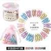 Soft girl color, 30 pieces, comes with a jar and a gauze bag.