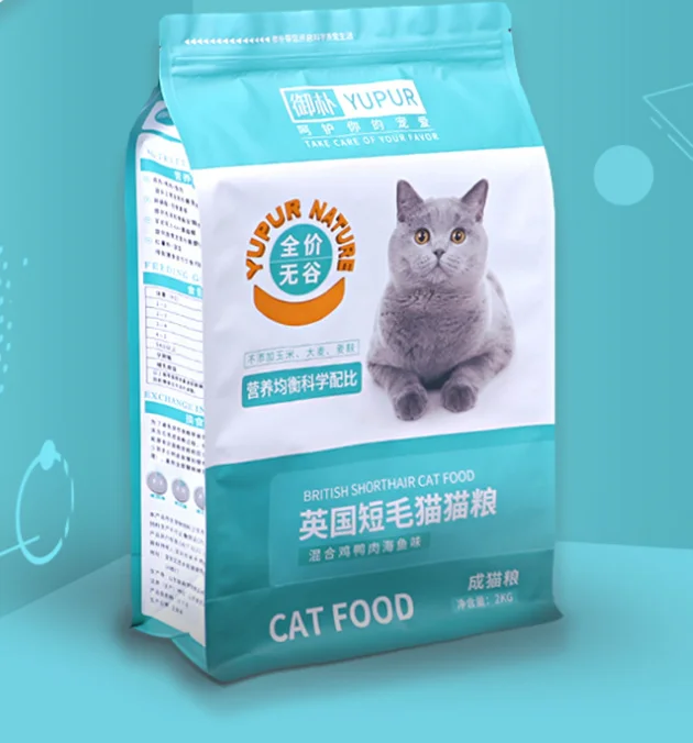 Cat Litter Cat Food Paper Pet Food Bag, packaging eva bag zip lock bags for Dog food storage1kg 2kg 4kg 20kg factory